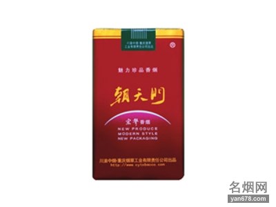 宏声(魅力朝)香烟价格表（多少钱一包）